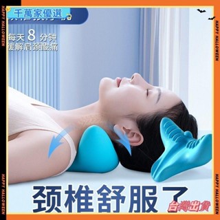 👉臺灣👉頸椎按摩枕頭 重力指壓脖子 肩頸部 疼痛牽引 放鬆富貴包矯正器 儀家用G