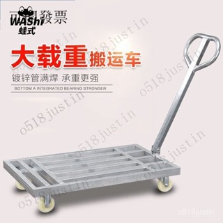 免運 可開發票 手推車 小拉車 推車 蛙式小拖車推車折疊手推車平闆車拉貨車四輪推貨手拉車搬運車傢用