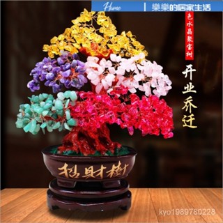 金錢樹 發財樹 招財樹 發財樹盆栽 金錢樹盆栽 搖錢樹 進財樹 黃水晶髮財樹客廳擺件酒櫃電視櫃裝飾品開業禮品喬遷招財樹搖