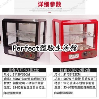 現貨/可開發票110v保溫箱 保溫櫃 展示櫃 商用小型加熱保溫箱 臺式特價/下殺/懶人/蛋撻展示櫃 漢堡炸雞保溫箱 商用