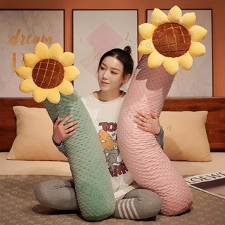 嚮日葵長條 毛絨玩具 午睡枕 睡覺抱枕 長抱枕 沙發枕 生日禮物 禮物 交換禮物 夾腿抱枕 靠枕 抱枕 側睡枕 孕婦枕