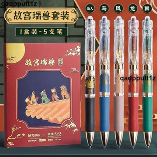 🔥熱賣🔥‹國風中性筆› 故宮瑞獸文化聯名金榜題名限定禮盒套裝K35按動 中性筆 刷題筆