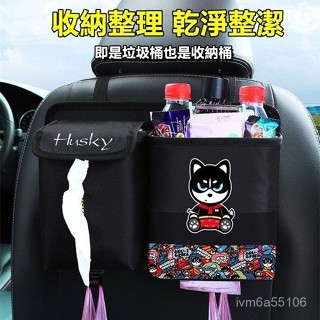 汽車椅背收納袋 汽車收納袋 汽車置物袋 垃圾收納 車用收納盒 麵紙盒 車用垃圾桶 幹濕分離收納盒 9AQQ