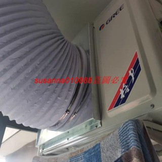 空調外機排風導風管散熱神器排熱風散熱風管空調口導風管外機導風