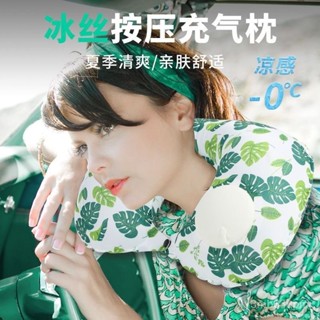 【夏季下殺】充氣u型枕按壓式充氣旅行便攜護頸枕戶外旅遊脖枕活動禮品充氣枕