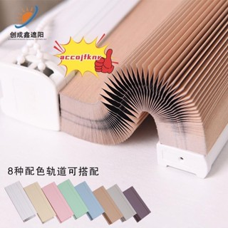 6月來襲#拉繩蜂巢簾隔熱降噪風琴簾客廳陽臺臥室拉珠升降百葉窗簾防水卷簾