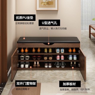 【雲朵兒 免運】換鞋凳鞋櫃傢用門口可坐鞋架一體進門靠墻鞋櫃收納入戶宿捨多功能