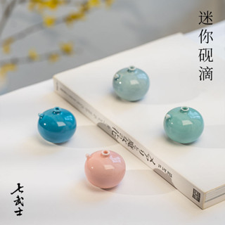 🎇臺灣出貨🎇新北GO購 迷你陶瓷硯滴景德鎮陶瓷水滴磨墨條研磨加水專用小號手工水盂書法