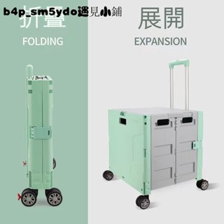 MQ可折疊買菜小拉車 購物車 便攜戶外折疊快遞小推車 傢用拉貨車 超市手拉車 傢庭菜籃車 購物車 買菜車 折疊手推車 收