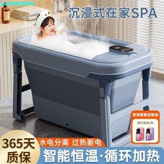 💦御天貿易💦泡澡桶大人折疊浴缸加熱全身汗蒸洗澡桶家用兒童成人恆溫浴盆浴桶