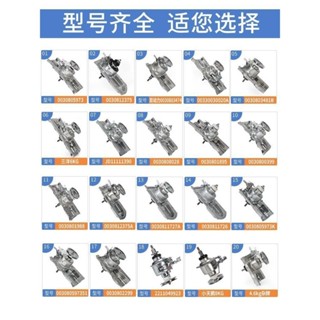 熱賣🥳適用海爾全自動洗衣機離閤器總成大小神童0030805973三洋雜牌原裝 X2QD