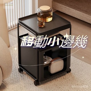 【廠傢✨優品】邊桌茶几 桌子茶几 沙發邊櫃 客廳桌 收納櫃 小茶幾 邊幾 茶桌 桌子