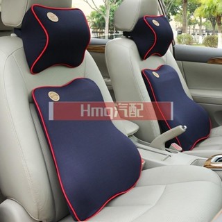 適用於高品質【3D可拆式拉鏈】汽車頭枕舒 適護頸枕慢回彈太空記憶棉枕車用座位腰靠 椅背墊 室內辦公家用用品