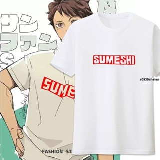 免運✨排球少年短t 排球少年巖泉一及川徹寬松純棉短袖T恤運動一騎當千衣服體恤夏季