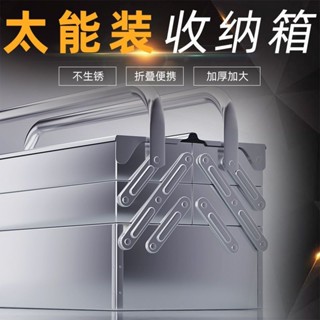 五金不銹鋼工具箱家用全套多功能萬能型車載收納箱鎖扣空箱特大號好運來優選店