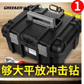 綠林多功能五金工具箱車載家用手提式收納箱收納盒工業級大號空箱好運來優選店