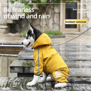 新款 可 牽引 狗狗 四腳 雨衣 防水 大中 小型 犬 寵物 雨天 外出 寵物 雨衣
