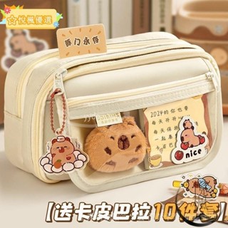 🌈臺灣🌈【新品推薦】卡皮巴拉筆袋可愛水豚毛絨文具盒化妝品收納袋收納包大容量鉛筆盒鉛筆盒高顏值少女文具盒大容量yyds