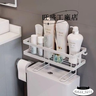馬桶置物架 廁所收納架 太空鋁馬桶置物架 馬桶收納架 廁所置物架 無痕馬桶架 儲物架 浴室置物架 浴室收納
