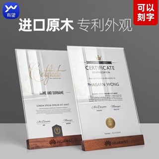 玻璃A4獎狀框證書相框 木框A4獎狀證書高質感相框 免拆鋁框A4相框 展示架 獎狀框 證書框 獎狀 證書a4亞剋力奬狀展