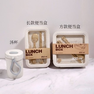 微波便當盒 餐盒 分隔便當盒 HEISOU飯盒微波爐可加熱分格飯碗上班族學生小麥稭稈日式便噹盒 CLUS
