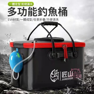 臺灣出貨 EVA 摺疊水桶 活魚桶 活餌桶 加厚多功能魚桶釣魚桶 一體成型誘餌桶 魚護桶 裝魚桶磯釣A撒桶 裝魚箱 露