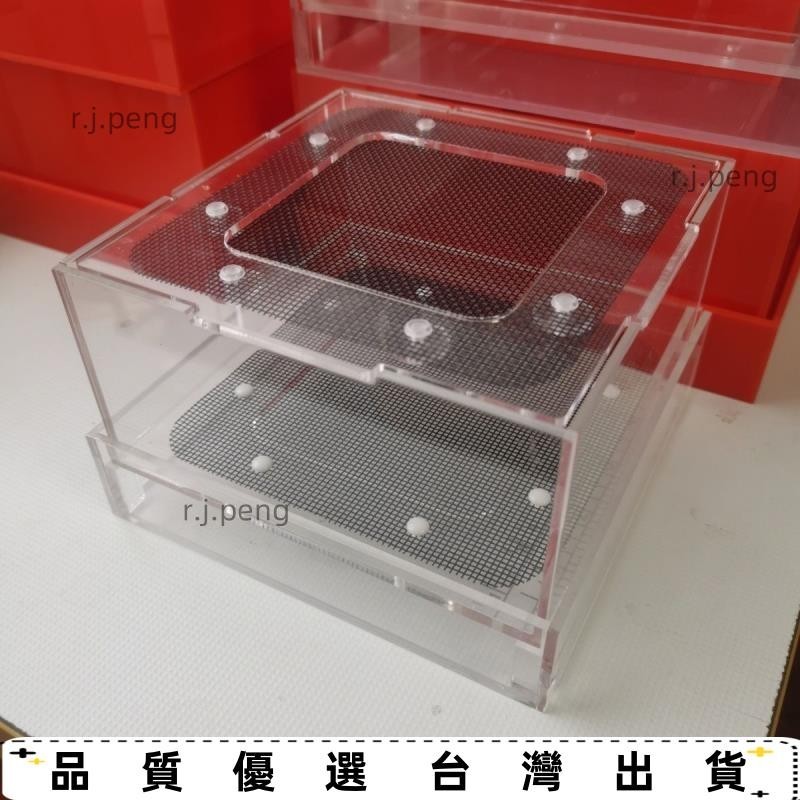 【新品】加厚透氣亞克力面包蟲家用杜比亞飼養盒黃粉蟲雙濾網濾屎飼養箱