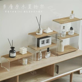 🎉臺灣公司貨🎉香水收納架 咖啡杯 桌上收納 化妝品 香水架 香水展示架 長虹紋 透明收納盒 疊加 收納置C62