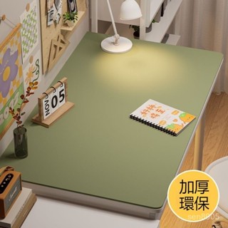 ✈️臺灣熱銷💌ins書桌墊防水桌佈寫字臺學生兒童電腦學習桌辦公室專用課桌墊子 環保桌墊 餐桌佈 純色桌墊 高階感可裁剪