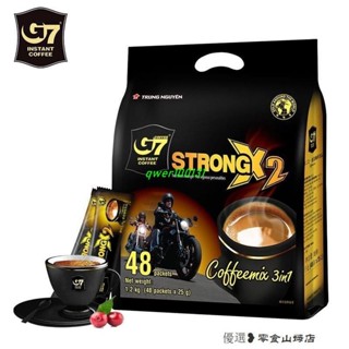 速溶咖啡 冷萃咖啡 美式咖啡 【旂艦店】g7越南咖啡速溶特濃進口咖啡三閤一提神醒腦700g/1200g