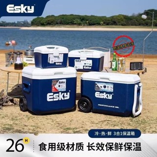 保冰箱 保冰桶 露營保冷箱 冷藏箱 車用保溫箱 車用冰桶 esky保溫箱冷藏箱家用車載戶外食品保冷箱商用擺攤保鮮箱冰桶