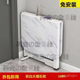 💖免運💖『可打統編』折疊餐桌傢用小戶型超薄多功能折疊桌長方形仿巖闆可移動吃飯桌子
