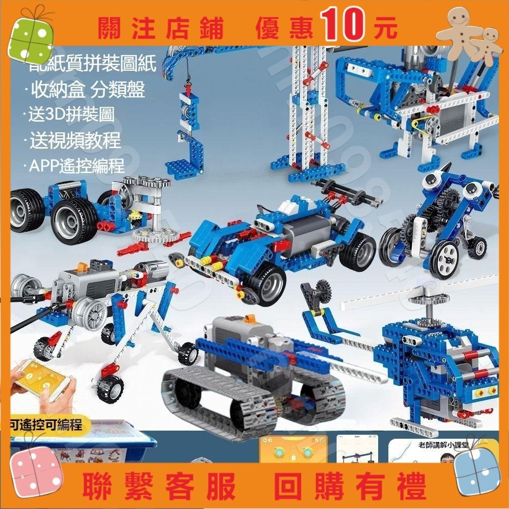 Steam 積木機械的價格推薦- 2026年1月| 比價比個夠BigGo