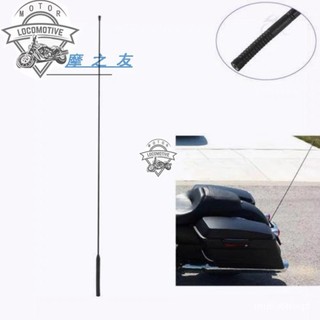 機車改裝部-摩託車美國哈雷天綫 大滑翔 戴維森 後尾箱天綫 改裝通用天綫 超尺寸 只能宅配