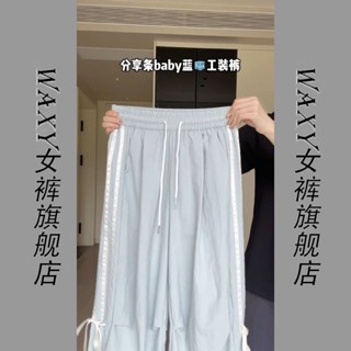 LW湯圓女裝-藍色速幹運動褲女夏2024新款蝴蝶闊腿褲小個子高腰直筒美式工裝褲/長褲/休閒褲/ck