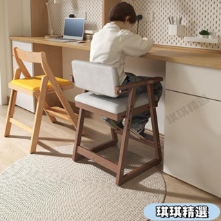 【現貨】實木兒童學習椅子可陞降調節座椅成長凳寫字椅學生書桌椅寶寶餐椅CHN