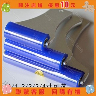 矽膠滾筒 防靜電高粘度除塵除灰手機貼膜0CA壓膜小扁鋁片手柄滾輪#yijun_feng