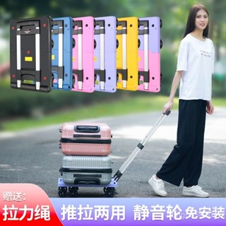 臺灣出貨手拉車手推車小推車拉貨車折疊便攜搬運車傢用行李車輕便拖拉桿車