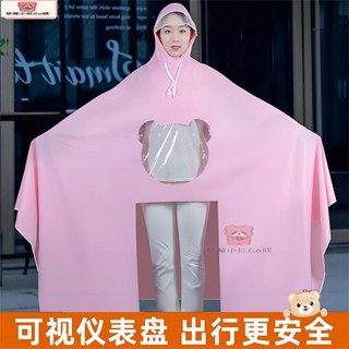 雨衣女電動車專用 長款全身一件式式防暴雨機車雨衣 加厚加大時尚電瓶車雨披男