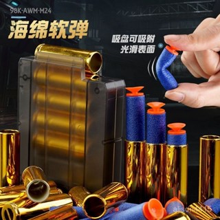 婚禮道具 無危險 組裝模型 婚禮道具 禮物大師 軟殼木倉 軟彈木倉 狙擊木倉 木倉 拋殼木倉 長木倉 禮盒awm拋殻槍