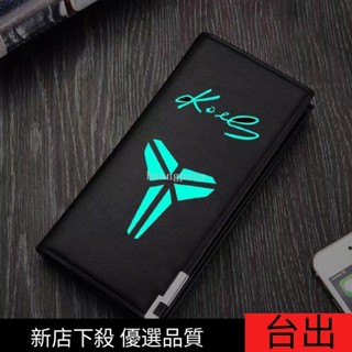 抖音熱銷 NBA 籃球週邊夜光錢包科比杜蘭特庫裡長款青年通用印花豎款錢夾 短夾 皮夾 錢包 男用皮夾 男錢包 男生錢包