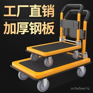 平闆靜音小推車 帶剎車傢用拉貨車 加厚手推車 特厚搬運車 便攜拖車 手拉車 平闆車 折疊手推車 手推車 搬運車 推車