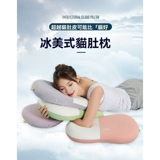 🎀🎀涼感記憶棉貓肚枕 記憶棉枕頭 頸椎護頸枕 人體工學枕 承託護頸枕 SPA枕頭 護頸枕 枕頭 枕芯 抗菌枕頭 頸椎