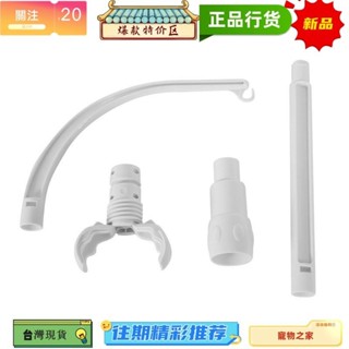 臺灣熱賣 床支架 ABS 塑膠毛絨懸掛 DIY 床移動床鈴玩具架旋轉臂支架