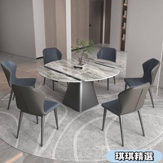 【熱銷】巖板餐桌餐 桌椅組合 輕奢風 旋轉桌多功能桌子 傢用小戶型 簡易餐桌 折疊伸縮圓桌 伸縮餐桌 伸縮桌 伸縮CHN