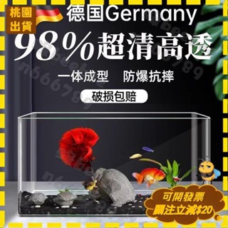 全店免運🐝德國亞克力魚缸一體成型六角恐龍專用缸家用桌面長方形塑膠透明仿玻璃生態缸龜缸