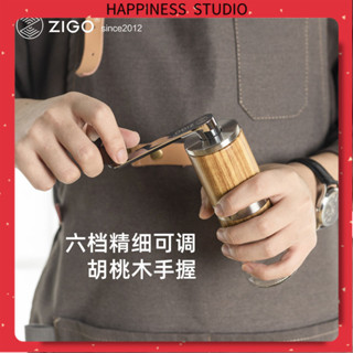 🔥實拍免運🔥手搖咖啡豆磨研機 磨研機 手搖磨豆機Zigo不銹鋼磨豆機手動研磨器手搖咖啡豆傢用意式小巧便攜水洗可調