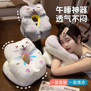 【XQCX2X71PZ】辦公室午睡趴睡枕💓午睡枕辦公室午睡神器午覺趴枕午休學生趴桌子上睡覺小枕頭抱枕
