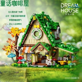 🔥街景積木糖果小屋 拚裝玩具 拚裝模型 模型擺件 積木模型 拚裝積木 積木擺件 桌麵擺件 玩具積木 積木禮物