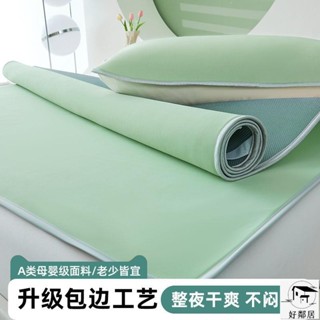 a類新品夏季冰絲涼席可水洗涼感席天絲復合透氣網軟席子透氣純色 涼感床包 冰絲涼蓆 冰絲床包
